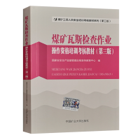 礦業工程中的工程測量技術及其應用